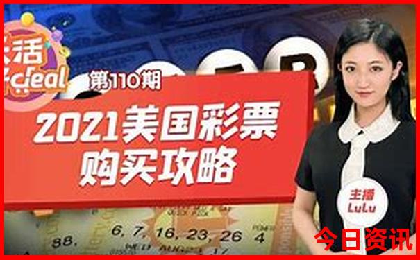 哪个城市物价最高