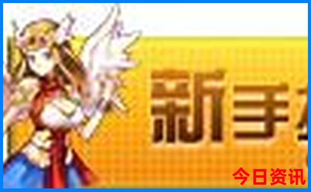 洞口有什么好玩的地方景点推荐