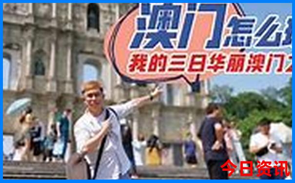 暑假适合去东北旅游吗